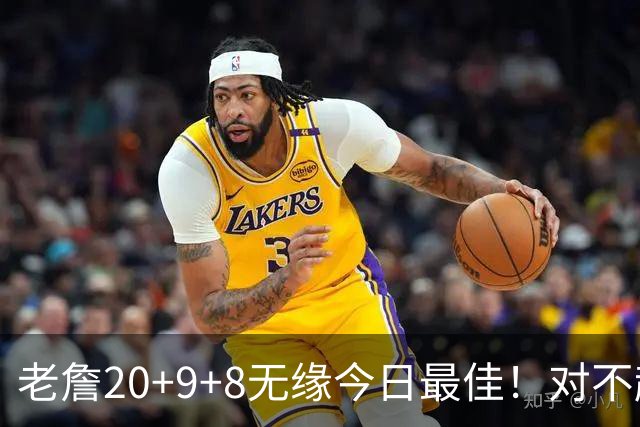 老詹20+9+8无缘今日最佳！对不起，你碰到创纪录的库里了